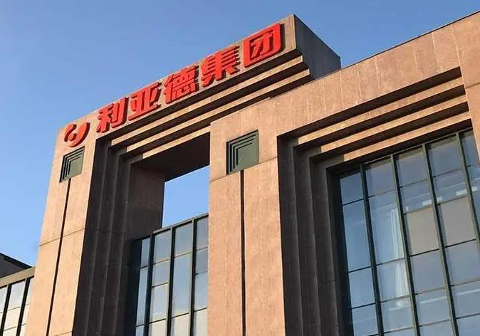 Ag亚洲集团乐成入选北京企业百强榜单