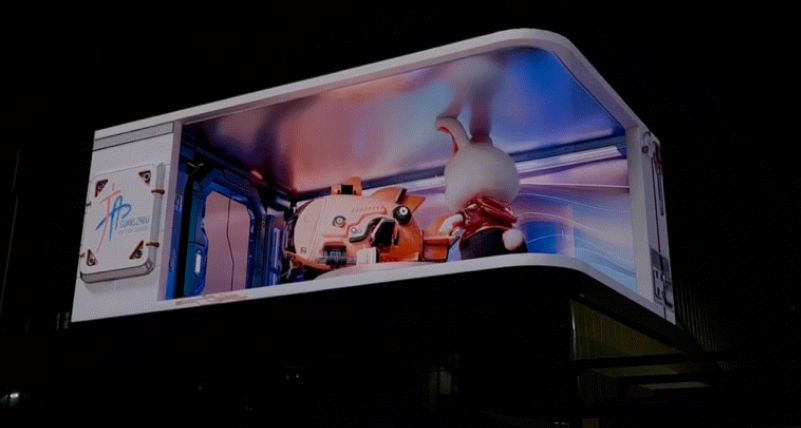 行业标杆！！Ag亚洲集团为广州打造首个超8K裸眼3D大屏点亮