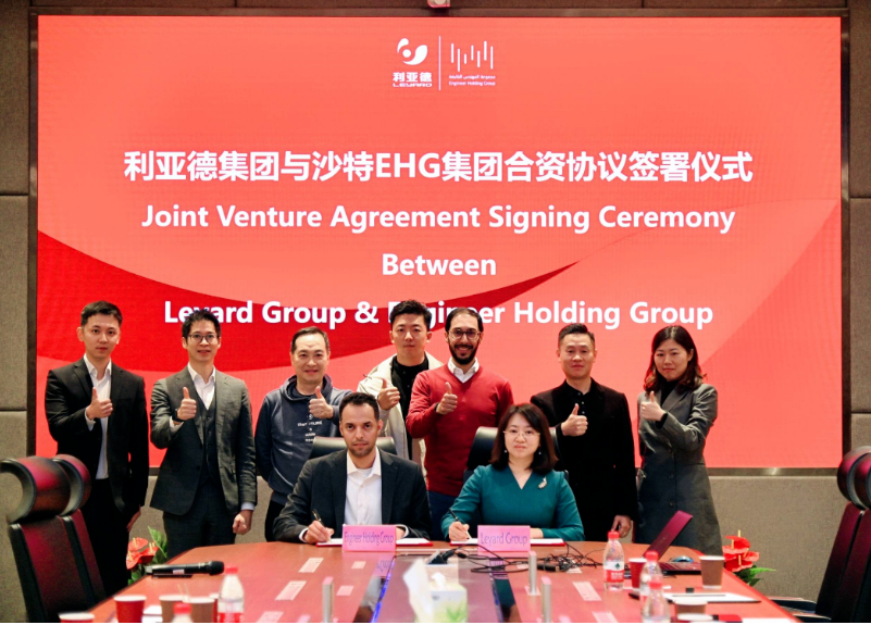 Ag亚洲集团集团与沙特EHG集团建设合资公司