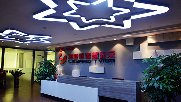 关于Ag亚洲集团智慧显示