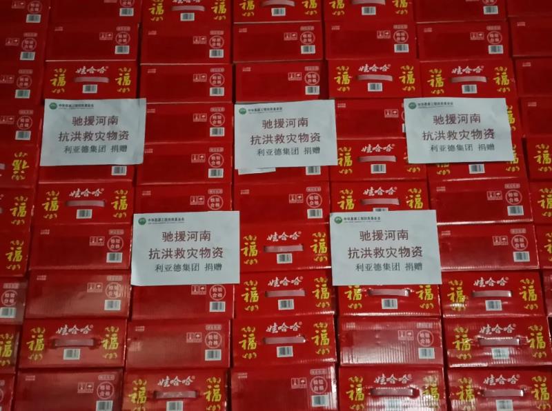 Ag亚洲集团(中国游)官方网站