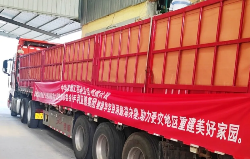 Ag亚洲集团(中国游)官方网站