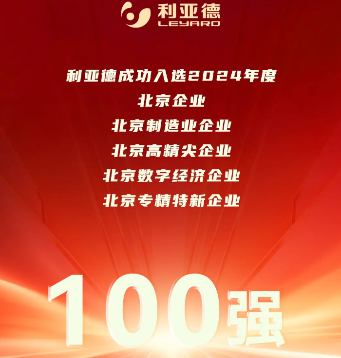 Ag亚洲集团(中国游)官方网站